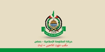 مكتب شؤون اللاجئين في «حماس»: تحذير من انعكاسات القرارات الأخيرة للأونروا على اللاجئين