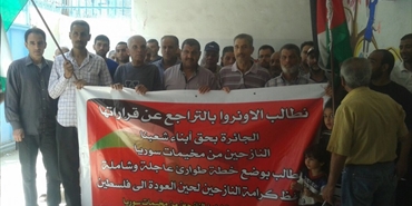 اعتصام للنازحين الفلسطينيين بمخيم البداوي تزامنا مع زيارة مدير الانروا