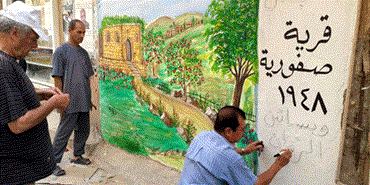 جدارية حنين إلى صفورية ـ فلسطين