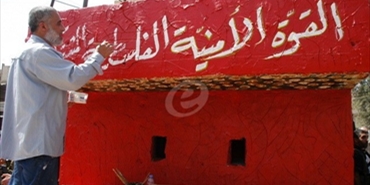 الجمهورية: لجنة الامن الفلسطينية لم تصدر قرارات امنية تتعلق بالمخيمات