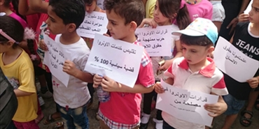 مخيم الجليل ينتفض احتجاج على تقليص خدمات «الأونروا»