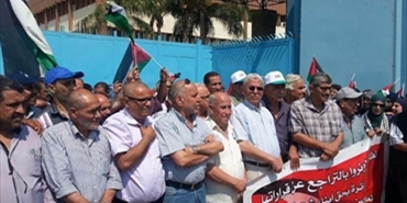 اعتصام لموظفي الأونروا في لبنان احتجاجًا على تقيص خدمات اللاجئين