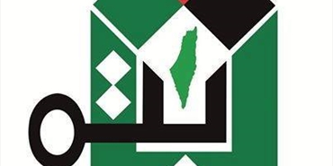 «ثابت» تدعو الدولة اللبنانية والأونروا لتوفير الحقوق والحماية للاجئين الفلسطينيين