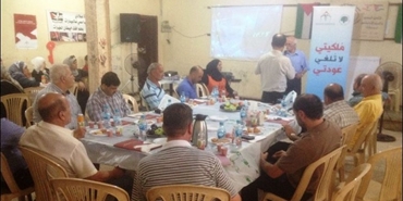 ندوة حول الملكية العقارية للفلسطينيين في بعلبك