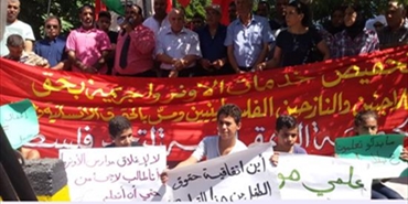 اعتصام ضد «الأونروا» أمام مقر «الاتحاد الأوروبي» في بيروت