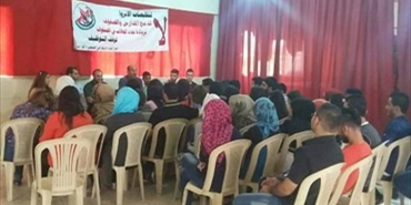 مؤتمر تربوي في البقاع: لمواجهة تطبيق قرارات الاونروا بدمج المدارس