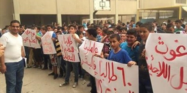 الطلاب الفلسطينيون لـ«الأونروا»: عاملونا كالبشر