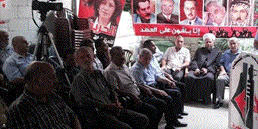 لقاء تضامني مع الأقصى والأسرى