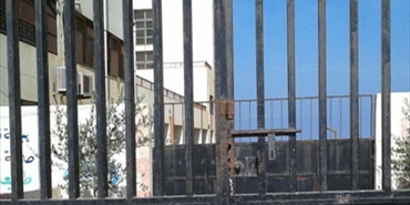 اضراب بمدارس «الأونروا» في «البارد»