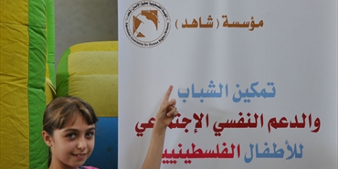 بدعم من اليونسف.. شاهد تبدع في رسم الفرحة على وجوه الأطفال الفلسطينيين في منطقة صور