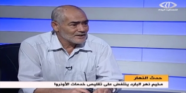 موعد: سنستمر بالاحتجاجات حتى تحقيق مطالب شعبنا في "البارد"