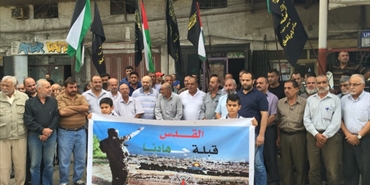 وقفة تضامنية مع القدس وفلسطين في "البداوي".. للإلتحاق بالركب الجهادي في فلسطين