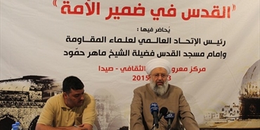 "القدس في ضمير الأمة".. ندوة "لجان العمل في المخيمات" في صيدا