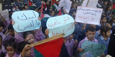أطفال "البداوي" يتضامنون مع انتفاضة القدس