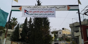 مصادر فلسطينية للجمهورية: اجماع على نأي المخيمات عن أي صراع