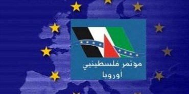 مؤتمر فلسطينيي أوروبا يعقد دورته الـ14 بالسويد