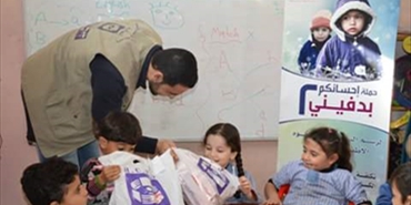 الإنسانية للإغاثة والتنمية في لبنان تطلق حملة «إحسانكم بدفيني 2»