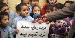 اعتصام أمام عيادة الأونروا في مخيم برج الشمالي اليوم تنديداً بتقليص الخدمات الصحية للوكالة