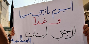 مواجهة بين "الأونروا" والأهالي.. والأمن في المخيمات خط أحمر