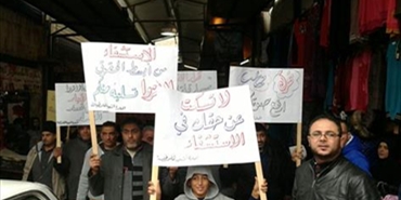 غضب المخيمات ضد "الاونروا" مستمر