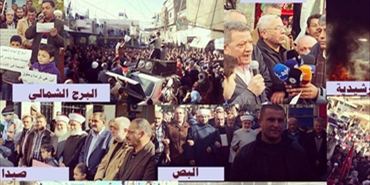 مسيرات واعتصامات حاشدة في المخيمات الفلسطينية احتجاجاً على تقليص الأونروا لخدماتها