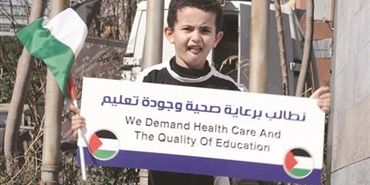 خلية "أزمة الأونروا" تواصل احتجاجاتها ضد "المراوغة"