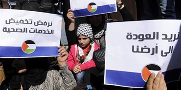 اللاجئون أمام «الأوروبي» للضغط على «وكالة الغوث»