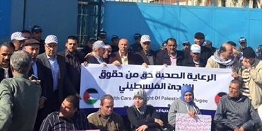 اعتصام للمرضى الفلسطينيون وذوي الاحتيجات الخاصة أمام المقر الرئيسي لـ"الأونروا"