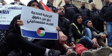 اللاجئون الفلسطينيّون يعتصمون أمام السّفارة الأميركيّة