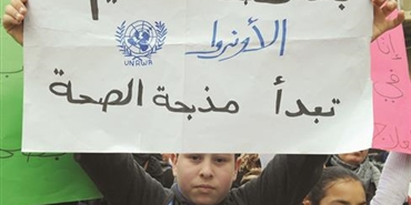 اعتصام ضد «الأونروا» في عوكر