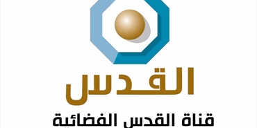 حملة "انتماء" تلتقي مدير عام قناة القدس الفضائية
