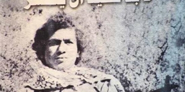 لجنة الأسير سكاف تزور "فتح- الانتفاضة"