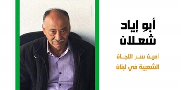 تحية وتقدير لقادة الحراك ضد تقليصات الأونروا