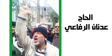تحية وتقدير لقادة الحراك ضد تقليصات الأونروا	