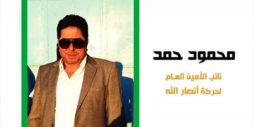 تحية وتقدير لقادة الحراك ضد تقليصات الأونروا