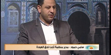 سامي حمود يتحدث عن البعد الإعلامي لحملة إنتماء على قناة فلسطين اليوم