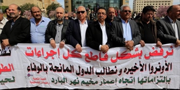 فلسطينيون ببيروت يحتجون على تقليص خدمات أونروا