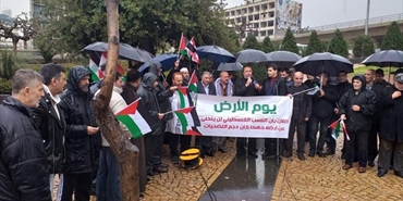 قوى التحالف الفلسطيني تعتصم أمام "الإسكوا" إحياءً للذكرى 43 ليوم الأرض