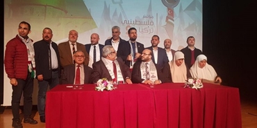 فلسطينيو تركيا يجمعون: وحدتنا طريق عودتنا