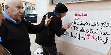 لإنعاش حلم العودة.. ذاكرة فلسطين على جدران مخيم بلبنان