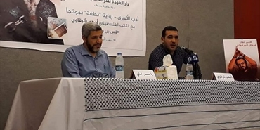 دار العودة تنظم ندوة ثقافية تضامنية مع الأسرى للكاتب أدهم شرقاوي في صيدا