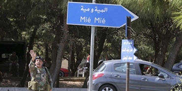 هل يزال مخيم المية ومية عن الخريطة؟