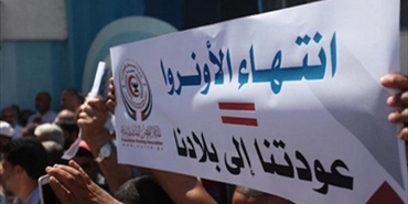 الأونروا: استهداف أميركي يمهد لشطب قضية اللاجئين الفلسطينيين