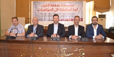 إعلاميون ضد صفقة القرن تعقد لقاءً إعلامياً في مدينة طرابلس ورفض شامل لمؤتمر البحرين