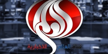 حماس تشكر قناة العالم لمواقفها الداعمة لفلسطين