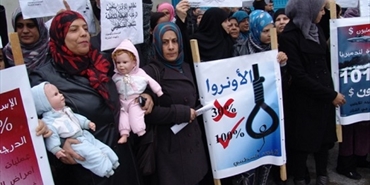 "مؤتمر المعلمين" يدعو للمشاركة بالاعتصام أمام مكتب "الأونروا" في بيروت