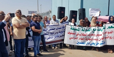 وقفة غضب لمعلمي «الأونروا» في لبنان رفضا لتقليصات الوكالة