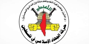 الجهاد الاسلامي: وزارة العمل اللبنانية تتخذ إجراءت ظالمة بحق العمال الفلسطينيين