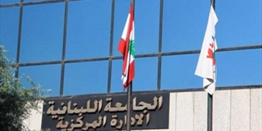 طلاب «اللبنانية» لانتزاع حقوق الفلسطينيين المسلوبة