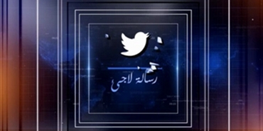 ثابت ترصد مواقف الشخصيات الفلسطينية